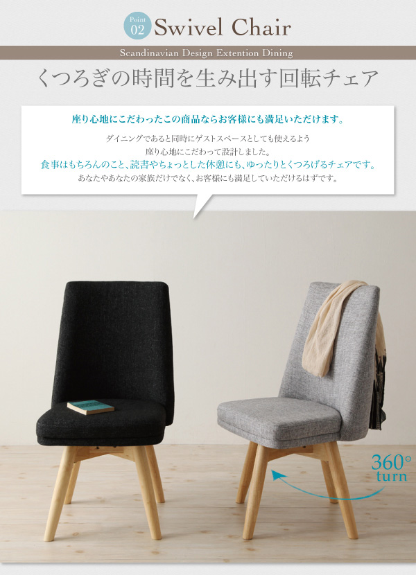 (美品)(東京送料無料)あなたがくつろげる最高の椅子です【コンテッサ】調節可能部分
