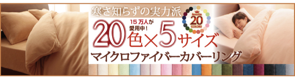 カバーリンク カバーリンク