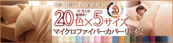 カバーリンク カバーリンク