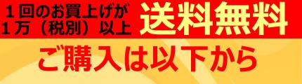 送料